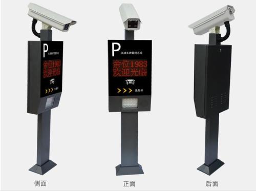 智能車牌識別系統